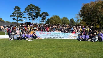 2023 전주여고 총동창회 가을소풍  섬네일 파일