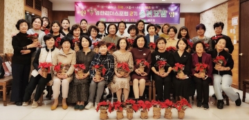 2023 영란리더스포럼 2기 송년모임 섬네일 파일