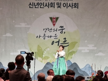 2024 전주여고 총동창회 신년인사회 및 이사회 섬네일 파일