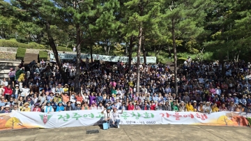 2025 전주여고총동창회 개교100주년기념 가을여행(전주와 재경의 만남) 섬네일 파일