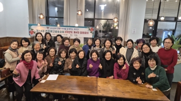 제14대 전주여고총동창회 2차년도 제4차 임원 회의 섬네일 파일